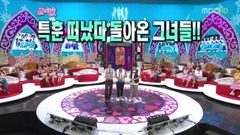 韩国综艺 - Bunch of flowers E06