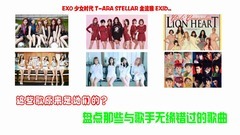 这些歌原本是她们的? 盘点那些与歌手无缘错过的歌曲