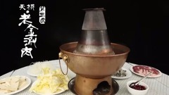够破!够旧!够味!这家老北京涮肉吃了还想再吃