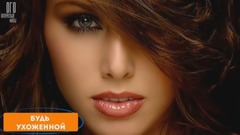 КАК ВЛЮБИТЬ В СЕБЯ ПАРНЯ - СОВЕТЫ, КОТОРЫЕ РАБОТАЮТ