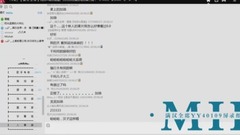 Lao干妈 - 满汉考核厅屏录