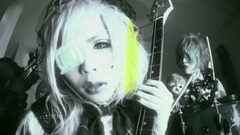 ペンタゴン - 人喰テディベア