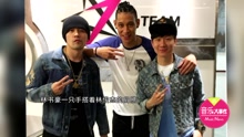 周杰伦,林俊杰,林书豪 - 3J同框 史上最强合影！