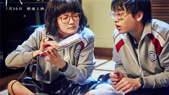 徐璐 - 电影《闪光少女》