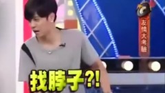 罗志祥 - 罗志祥节目游戏用力过猛气晕赵哥
