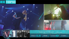 林肯公园单曲上榜,缅怀主唱查斯特·贝宁顿!