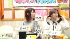 SKE48の裏むすび!