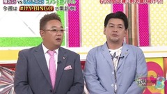 KEYABINGO!3 EP02