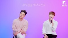 Homme - Sweet Waiting