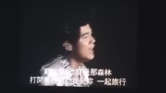 周杰伦 - 时光机