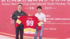 王宝强 - 演员王宝强成为中国首位冰球推广大使