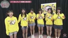AKB48 - AKB48チーム8のKANSAI白書 こっそりナンバーワン宣言やで! ep11 (1) 17/07/24