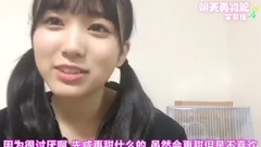 AKB48,HKT48 - 矢吹奈子