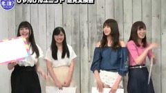 AKB48 - AKB48の君、誰?