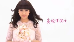 《未成年だけどコドモじゃない》