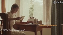 To The One Who Knows