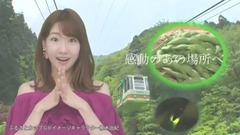 柏木由紀 弥彦競輪 ふるさとカップGiii CM 15s