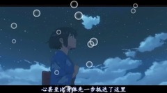RADWIMPS - 你的名字