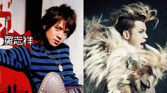 罗志祥 - 罗志祥10张专辑百首歌曲合辑