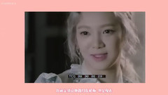 少女时代,孝渊(少女时代) - Holiday Night