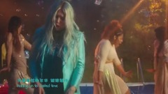 Kesha - Learn To Let Go