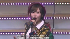 AKB48 - 希望的リフレイン