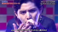 Hey! Say! JUMP - スクール革命 SUPER DELICATE