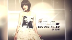 纯粹Remix张韶涵