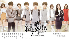 TFBOYS - 信仰之名