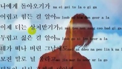 G-Dragon(BigBang) - 权志龙新专辑无题韩语歌词教程