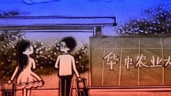 好想大声说爱你