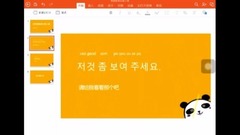 韩国实用口语--韩语基础知识--韩语学习篇