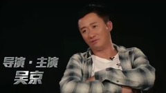 影视原声 - 战狼2 拍摄花絮 长镜头特辑