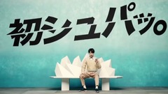 AKB48,乃木坂46 - 高杉真宙&深川麻衣,スマホゲーム"ログレス"CMに出演 スマホ向け本格オンラインRPG"剣と魔法のログレス いにしえの女神"新CM