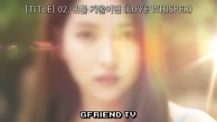 GFriend - 'PARALLEL'试听(字幕)