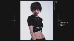 真木阳子 - 『セシルのもくろみ』エンドタイトルバック