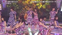 AKB48,乃木坂46 - ひと夏の長さより