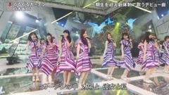 AKB48,乃木坂46 - ぐるぐるカーテン & ひと夏の長さより