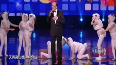 杨洪基 - 别看我只是一只羊