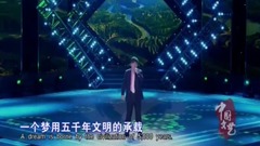 王洁实 - 美丽中国