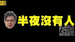 周杰伦,昆凌 - 周杰伦昆凌在月子中心“玩”枪战?给儿子喂奶狗狗吃醋?