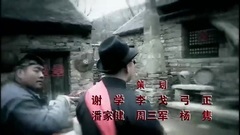 影视原声 - 电视剧<兵临村下>片头曲