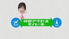 AKB48,HKT48 - HKT48"やるじゃん!モノレール"(2017地方篇)