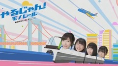 AKB48,HKT48 - HKT48"やるじゃん!モノレール"(2017首都圏篇)