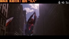 史上最燃!三代蜘蛛侠同框为正义而战!