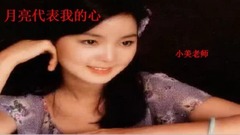 耳朵怀孕,单曲循环系列