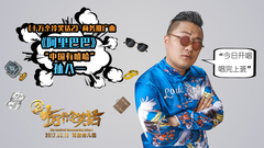 影视原声 - 阿里巴巴