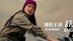 影视原声 - 电影<侠盗联盟>剧情版预告