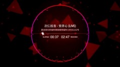 每天一首可以让你一直循环的音乐