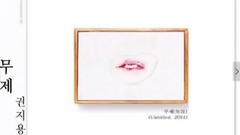 G-Dragon(BigBang) - 【权志龙】和欧尼一起学韩语